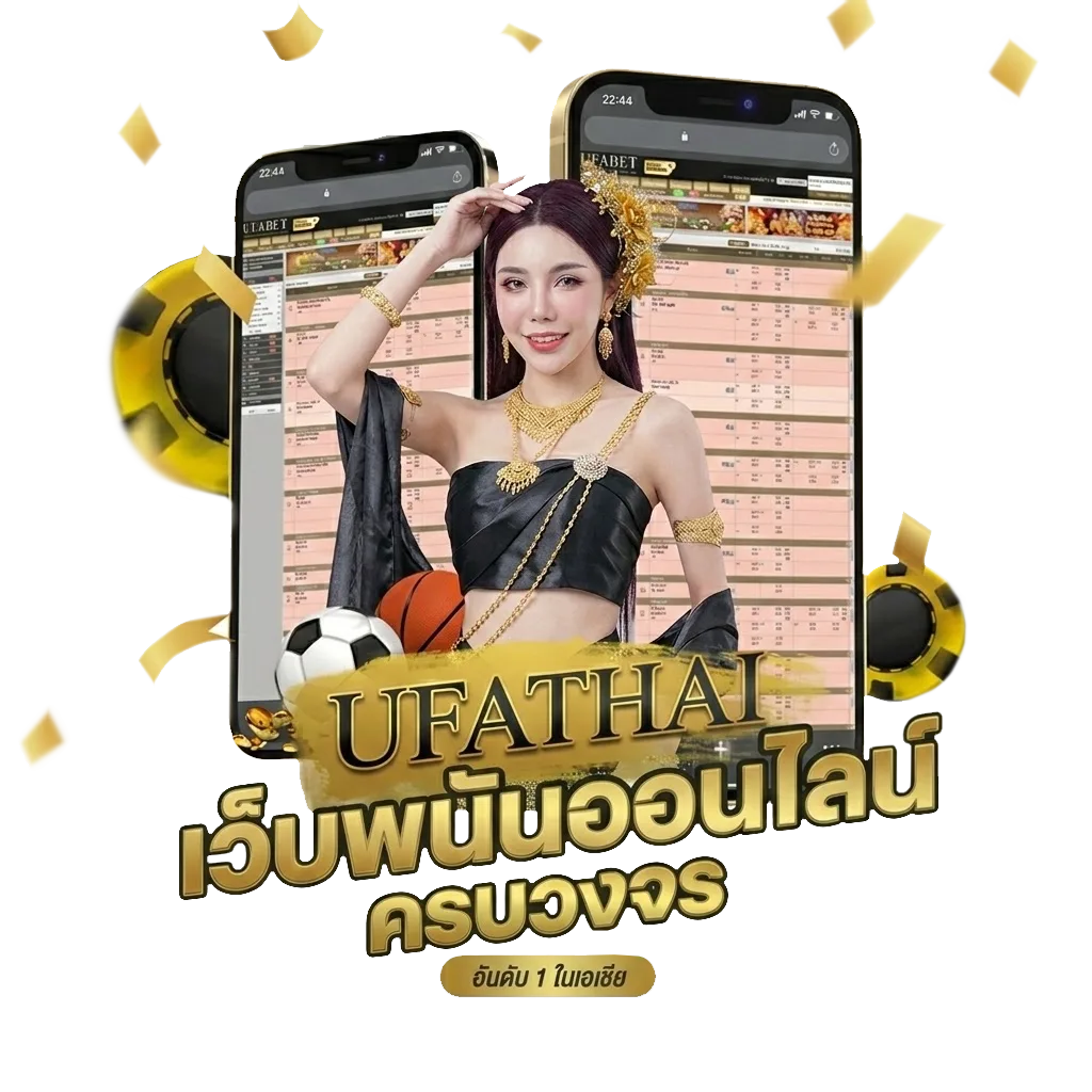 ทีเด็ดสเต็ป โปรโมชั่น — สมาชิกทุกคน